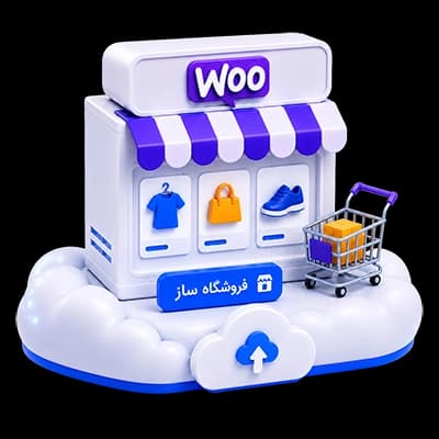 بررسی دامنه